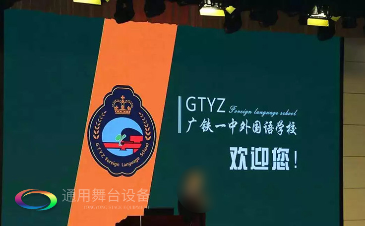 進一步豐富廣大師生精神文化生活，提高學(xué)生綜合素質(zhì)！通用舞臺吊桿廣鐵一中報告廳項目順利通過竣工驗收