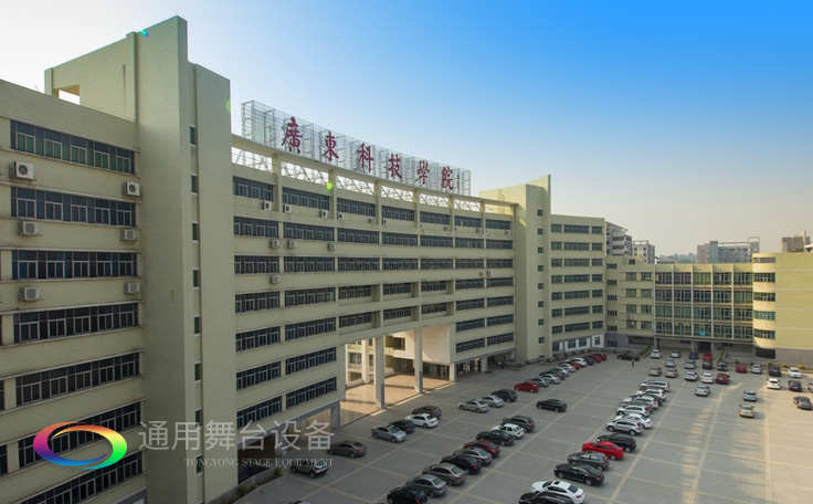 廣科學(xué)院松山湖校區(qū)多功能報(bào)告廳舞臺(tái)幕布及聲光電系統(tǒng)安裝與部署及室內(nèi)裝修設(shè)計(jì)、施工建設(shè)項(xiàng)目