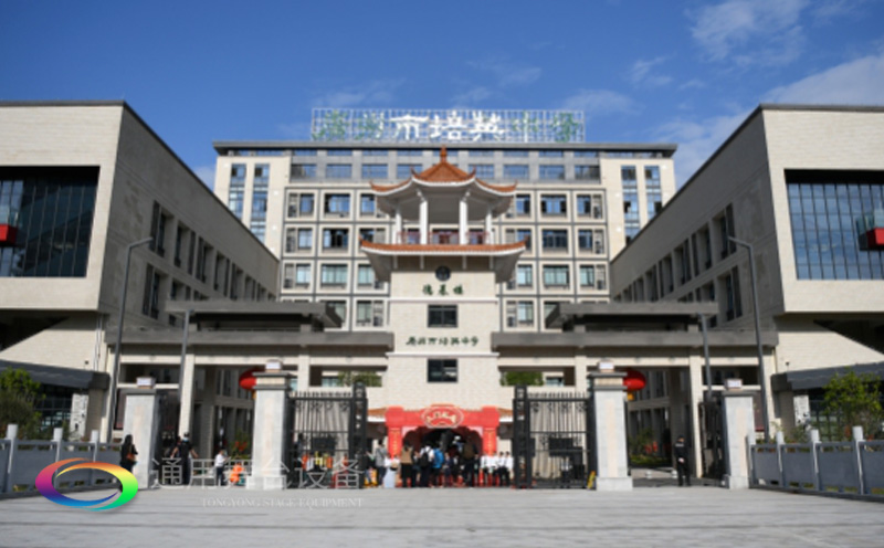 通用舞臺吊桿高標準承接廣州市培英中學報告廳項目，大屏幕顯示系統(tǒng)、音頻擴聲系統(tǒng)、燈光系統(tǒng)、舞臺吊桿及機械等多系統(tǒng)相互協(xié)作