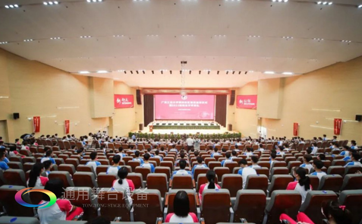 廣東工業(yè)大學(xué)通用舞臺(tái)燈光、舞臺(tái)幕布報(bào)告廳項(xiàng)目!