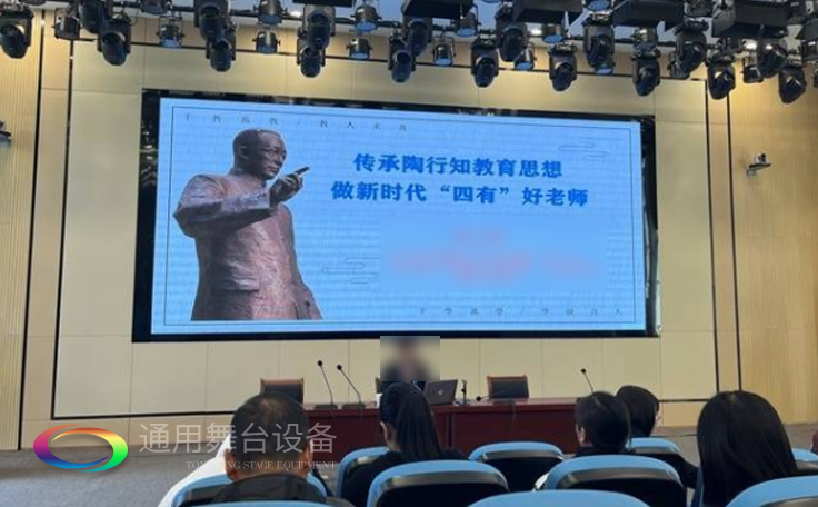 淮安市淮陰開明實(shí)驗(yàn)學(xué)校報(bào)告廳項(xiàng)目竣工 項(xiàng)目包含機(jī)械舞臺吊桿、剛性防火幕等
