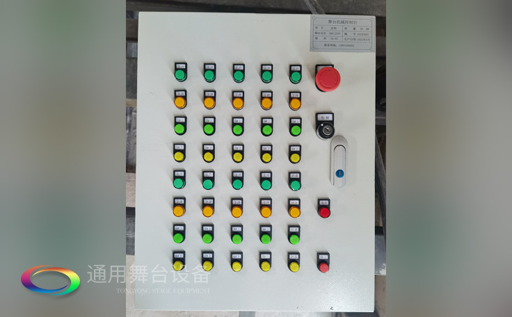 通用舞臺舞臺機(jī)械、舞臺吊桿控制臺、控制柜