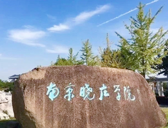 通用舞臺(tái)承建：南京曉莊學(xué)院報(bào)告廳舞臺(tái)項(xiàng)目（舞臺(tái)音響、舞臺(tái)燈光吊桿、幕布...