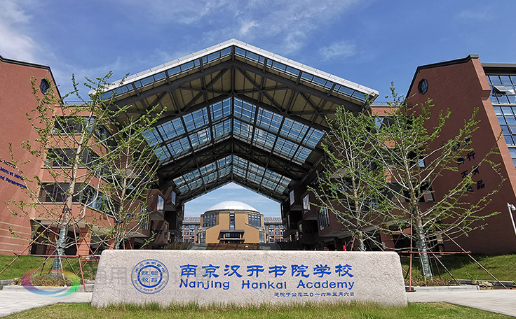 南京漢開書院優(yōu)化硬件設(shè)施選用通用舞臺機械幕布 大幕幕布